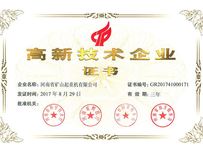 企業
